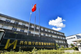 高新區(qū)一家企業(yè)獲知識產權管理體系認證證書