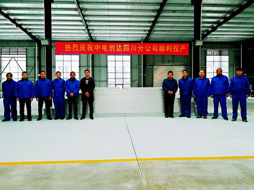 中電二公司 epc工程 工程總承包 半導(dǎo)體工程 工程設(shè)計