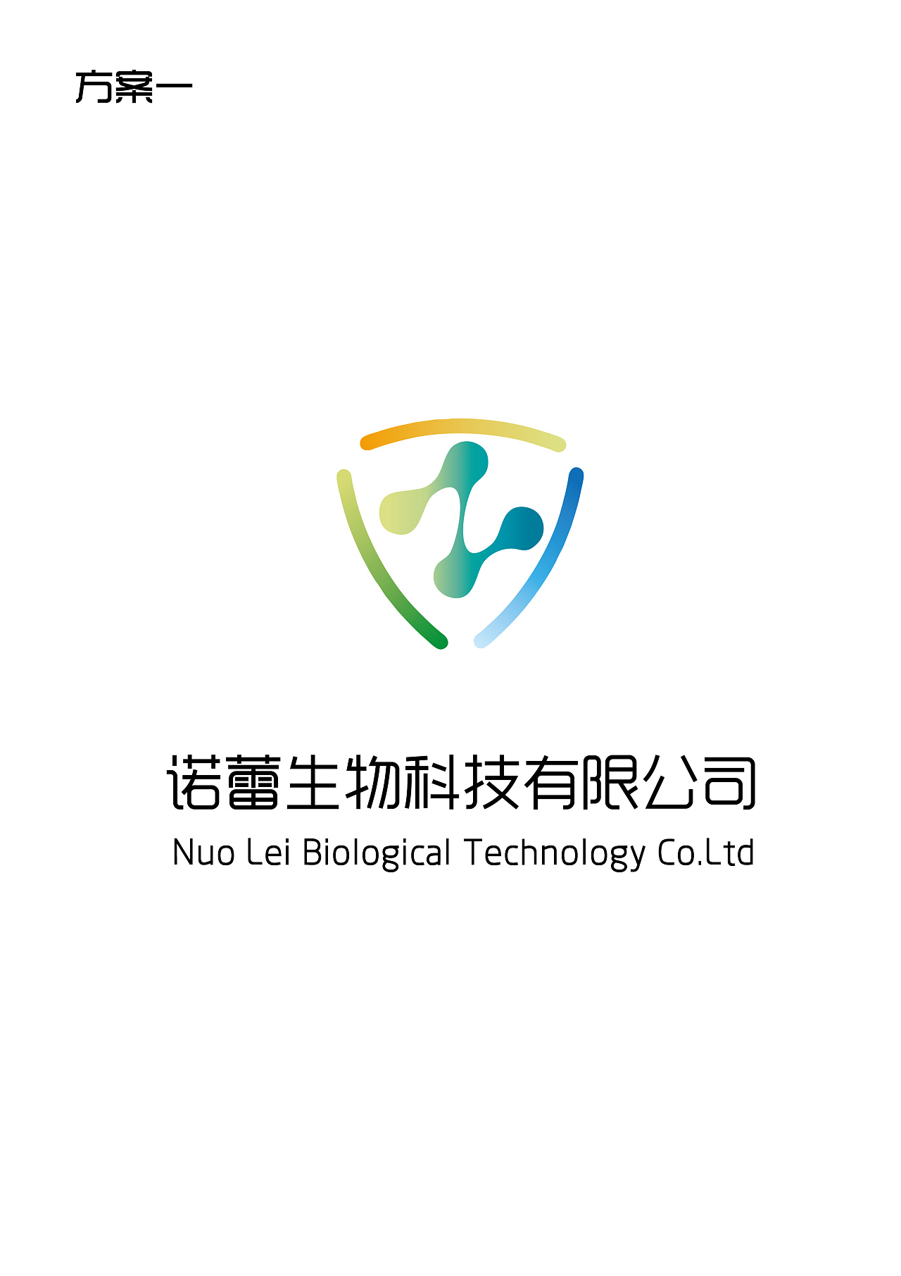 諾蕾生物科技logo設(shè)計(jì)