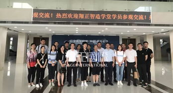 走進寧波 翔正.智造學堂 數(shù)字化工廠 課程