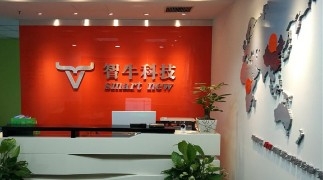 【西安智牛網(wǎng)絡科技工資|西安智牛網(wǎng)絡科技待遇怎么樣】-看準網(wǎng)