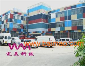 完美科技產(chǎn)品 完美科技sell 天津完美科技 完美科技產(chǎn),完美科技產(chǎn)品 完美科技sell 天津完美科技 完美科技產(chǎn)生產(chǎn)廠家,完美科技產(chǎn)品 完美科技sell 天津完美科技 完美科技產(chǎn)價(jià)格