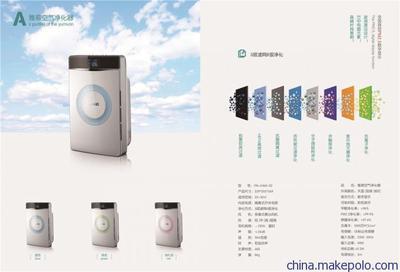 PM2.5家用負離子空氣凈化器OEM 五重過濾四大設計 廠家批發圖片,PM2.5家用負離子空氣凈化器OEM 五重過濾四大設計 廠家批發圖片大全,廣州海科電子科技-