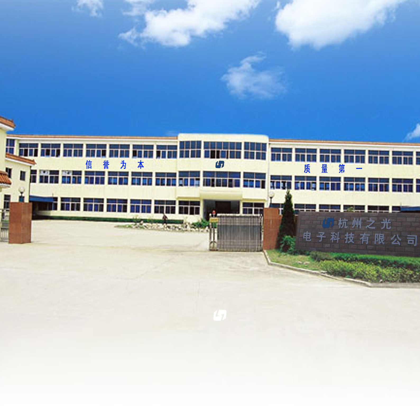 杭州之光電子科技