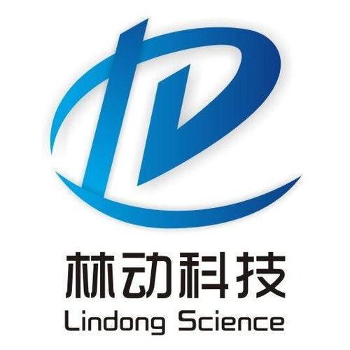 成都林動科技有限公司 創新驅動未來