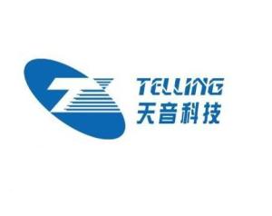 天音科技發展科技有限公司 創新驅動未來，科技賦能行業