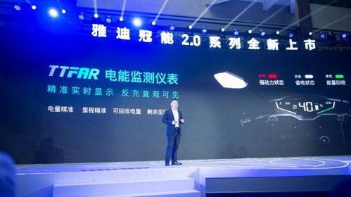 雅迪冠能2.0系列上市即熱銷，科技公司引領(lǐng)搶購潮