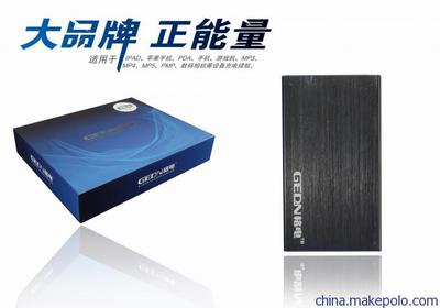 低價批發(fā)格電移動電源 高品質(zhì)充電解決方案