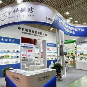 中科稀苷橡膠樹(shù)種子油閃耀健博會(huì)，閆碩博士專(zhuān)訪展科技風(fēng)采