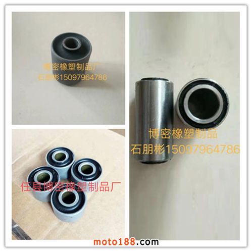 專業橡膠制品供應商 中軸平叉套、支臂襯套及其他異形件生產