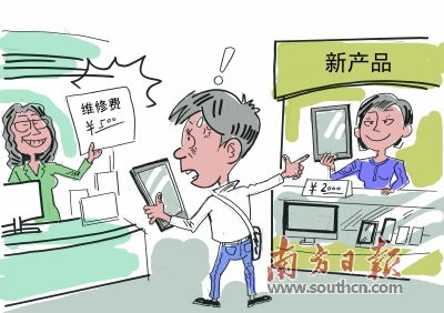 電子產品修舊不如買新 是消費陷阱還是發展必然？