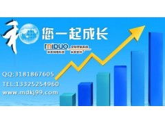 青島直銷商城聯盟軟件專業開發與銷售全解析