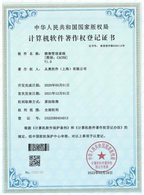 行業(yè)應(yīng)用軟件開發(fā)服務(wù)的價(jià)值與未來(lái)趨勢(shì)