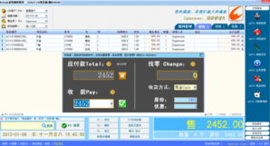 賦能服裝業(yè)數(shù)字化轉(zhuǎn)型 esale軟件的前瞻價(jià)值與市場(chǎng)策略